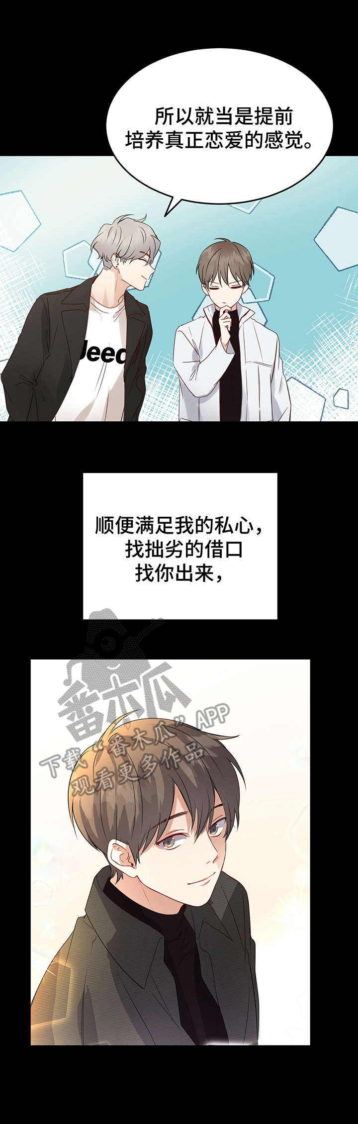 第15话0