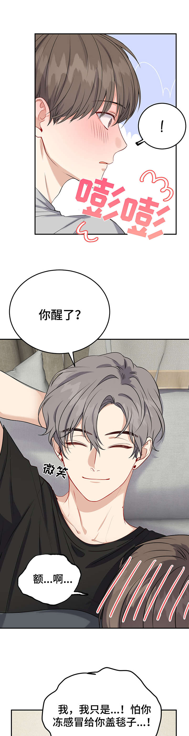 第15话11