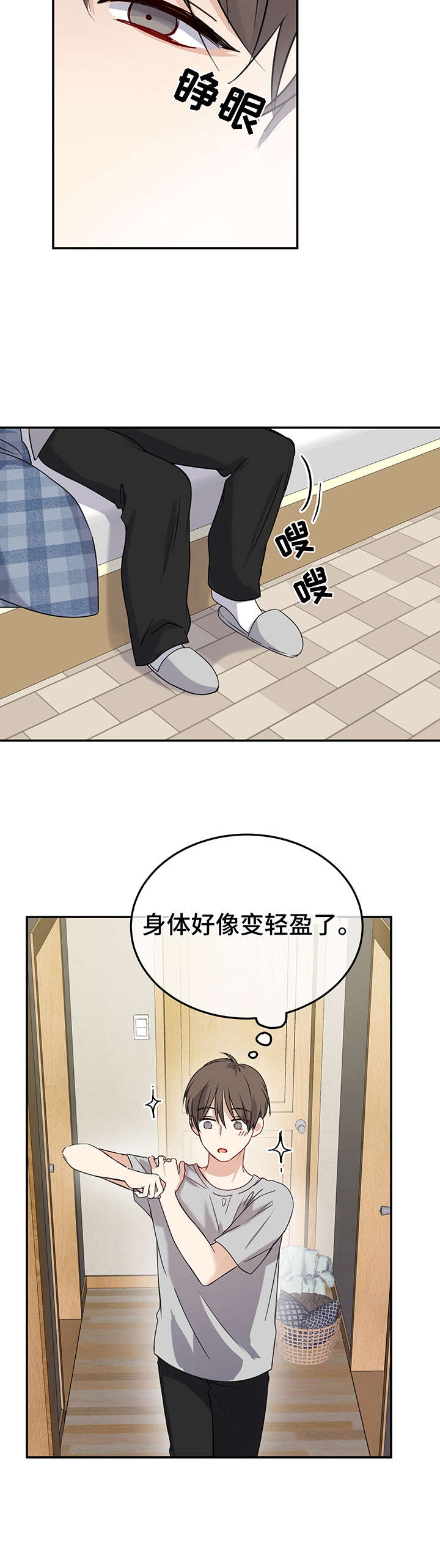 第15话3