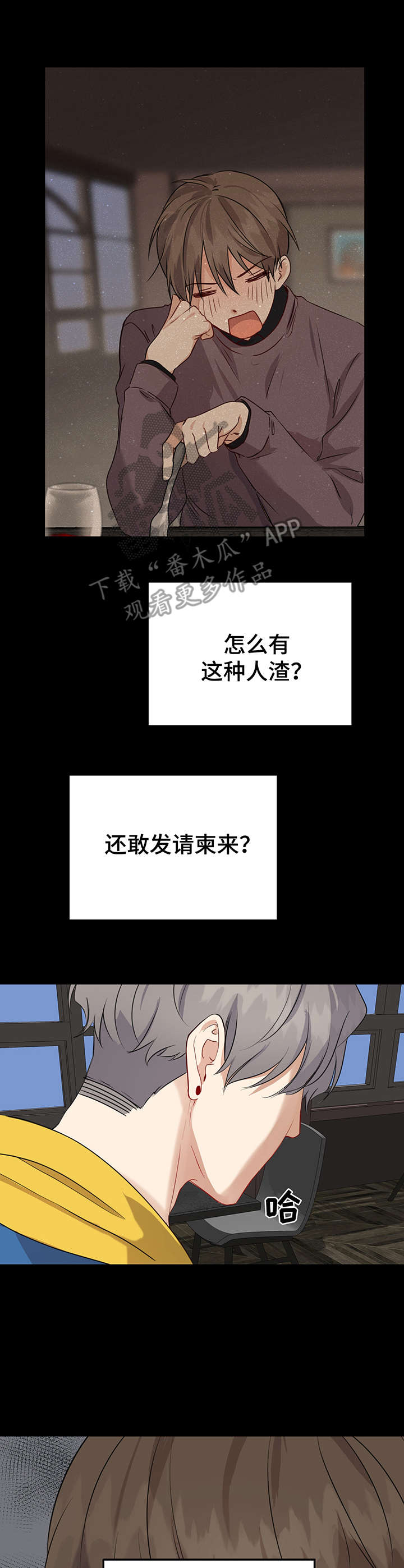 第14话12