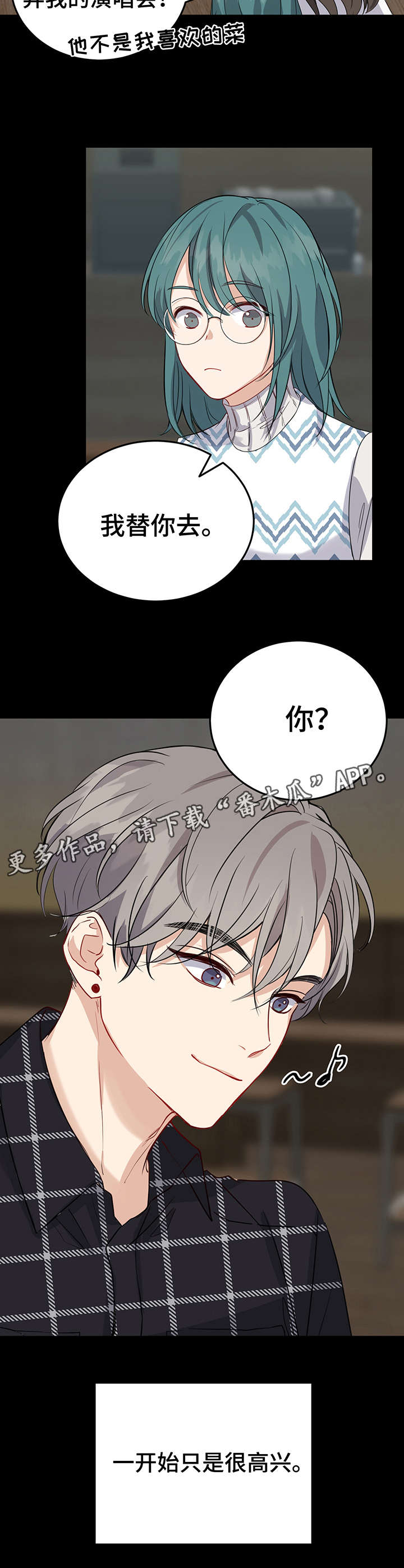 第14话10