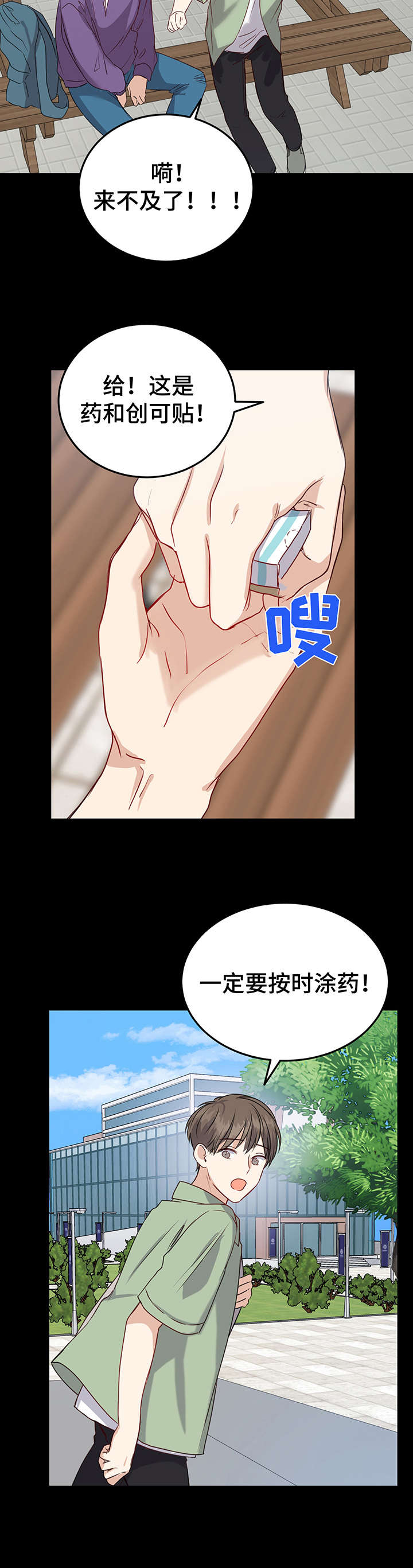 第14话5