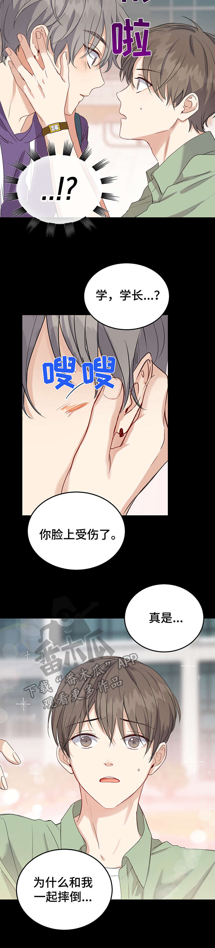 第14话2