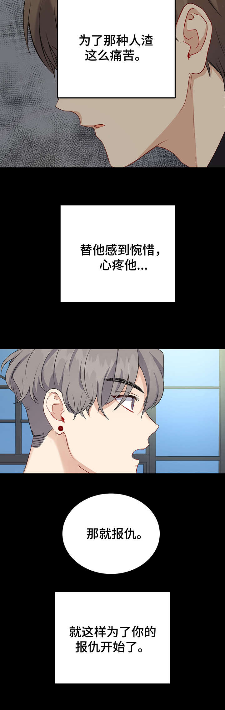 第14话13