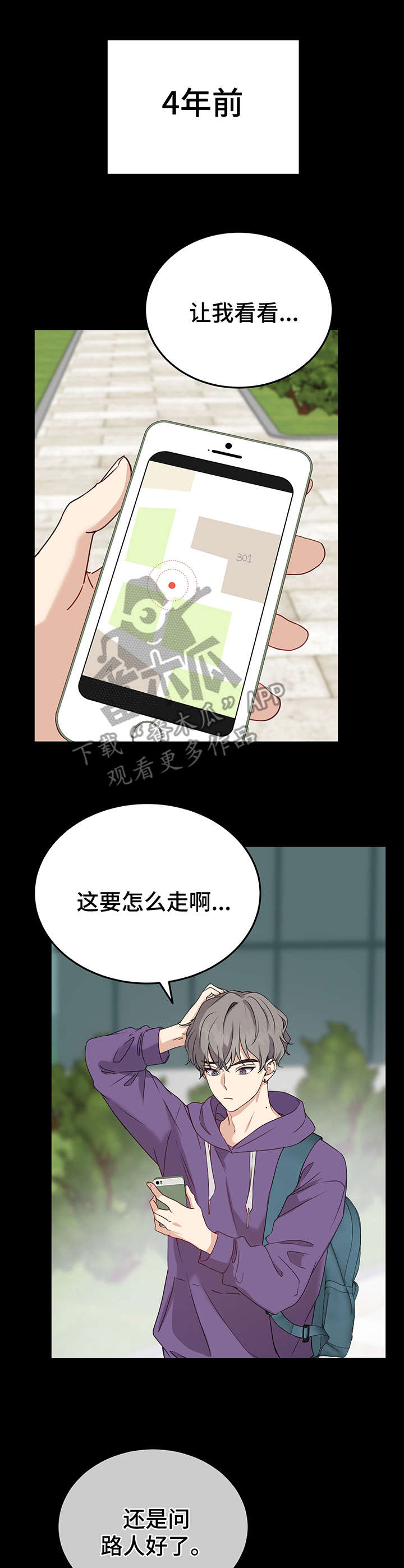 第13话3