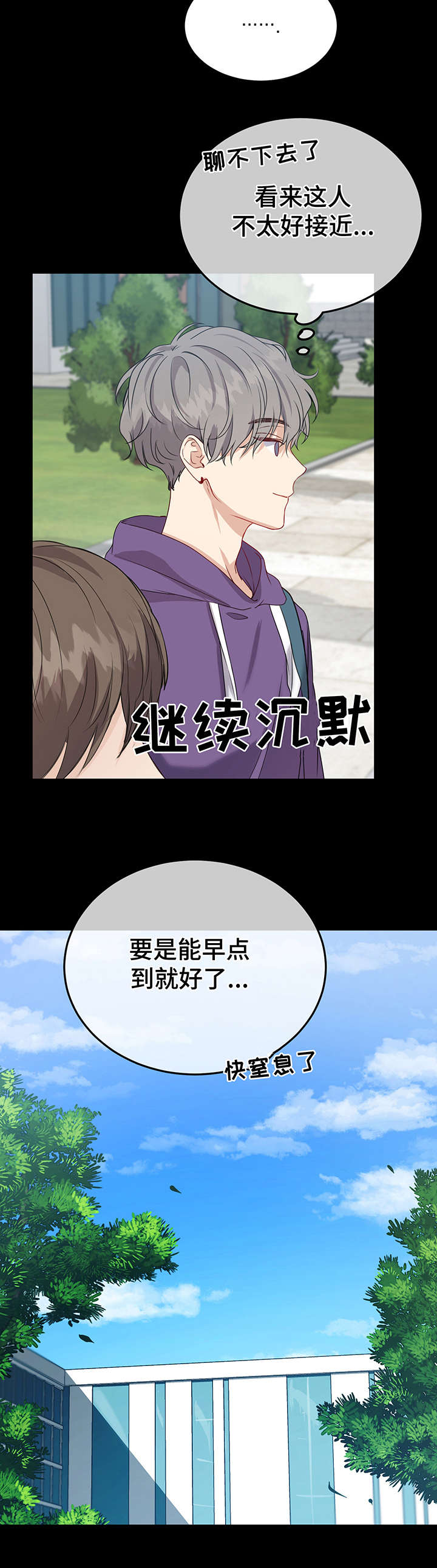 第13话8