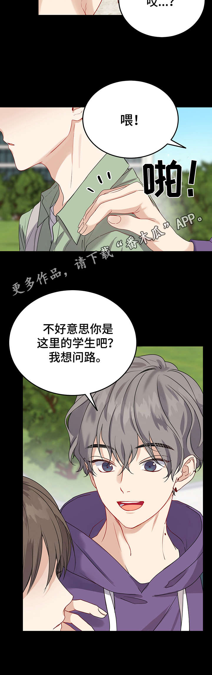 第13话5