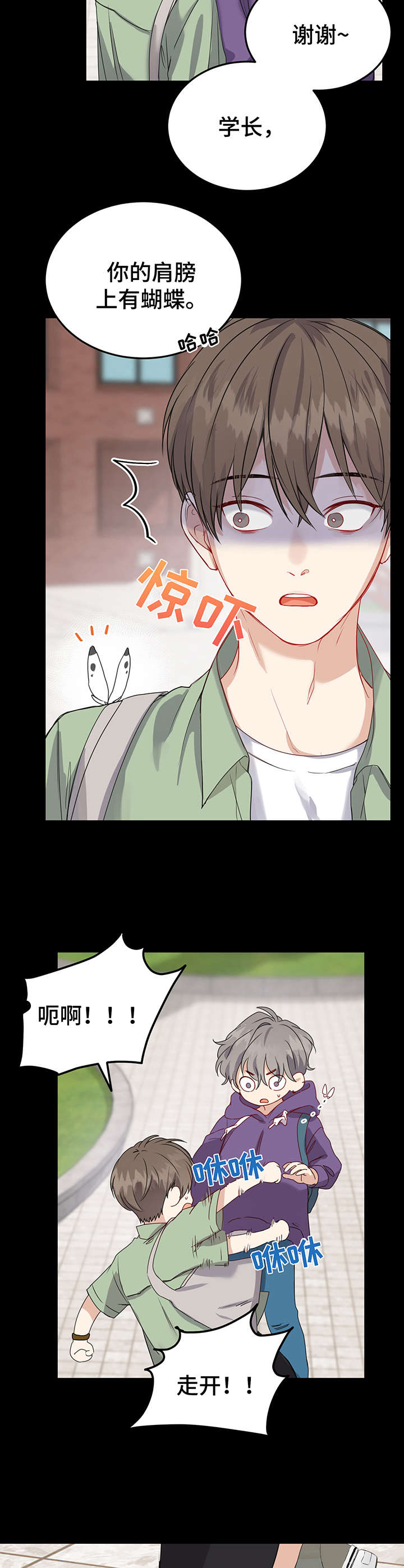 第13话10