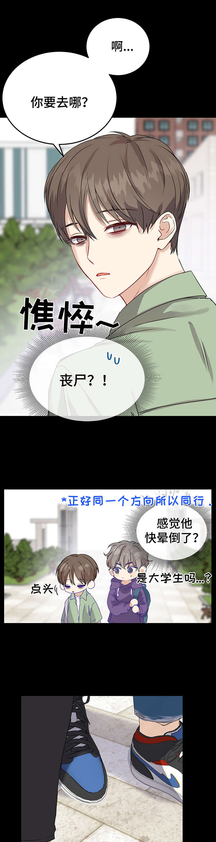 第13话6