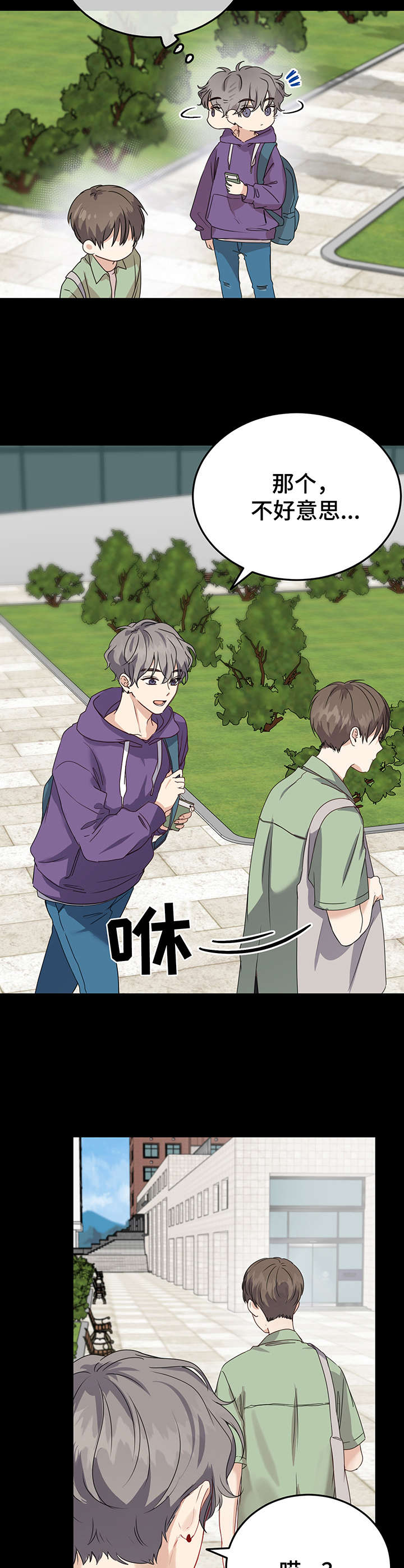 第13话4