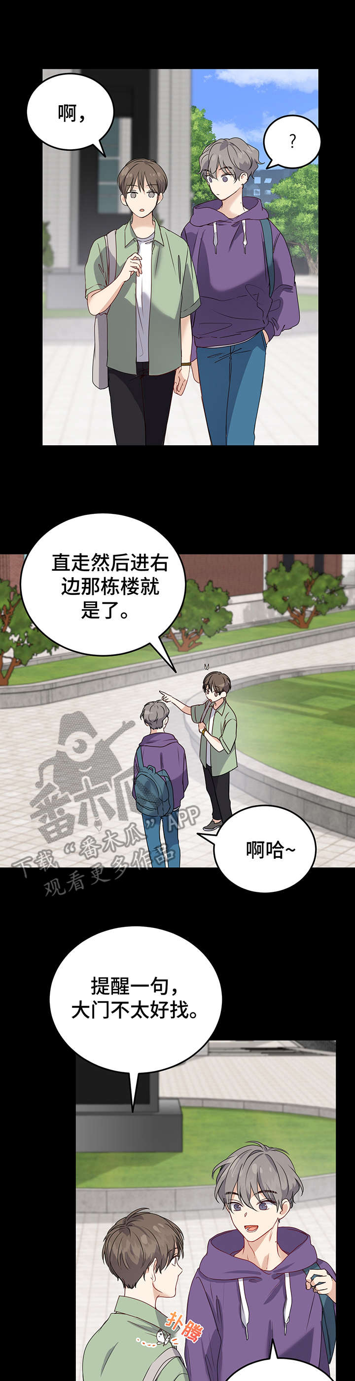 第13话9