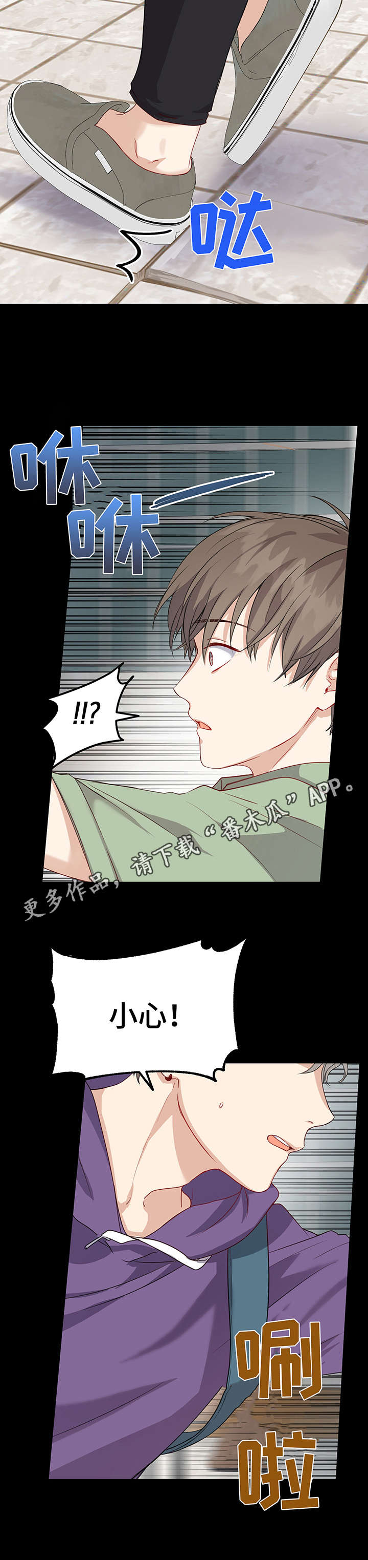 第13话11