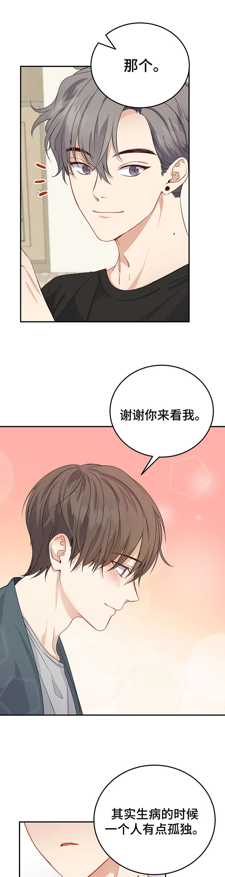 第12话9
