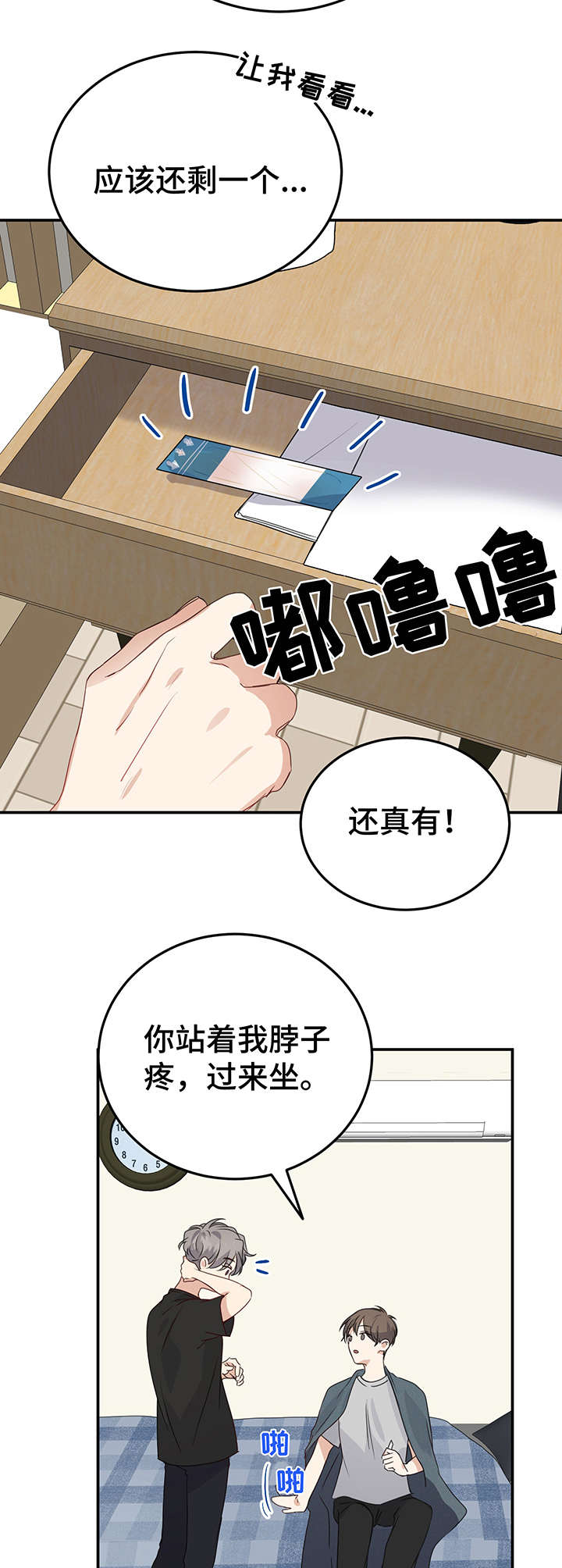 第12话7