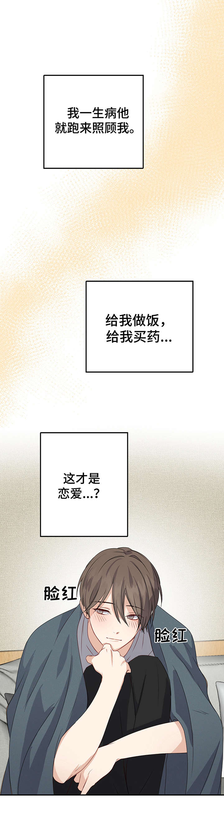 第12话1