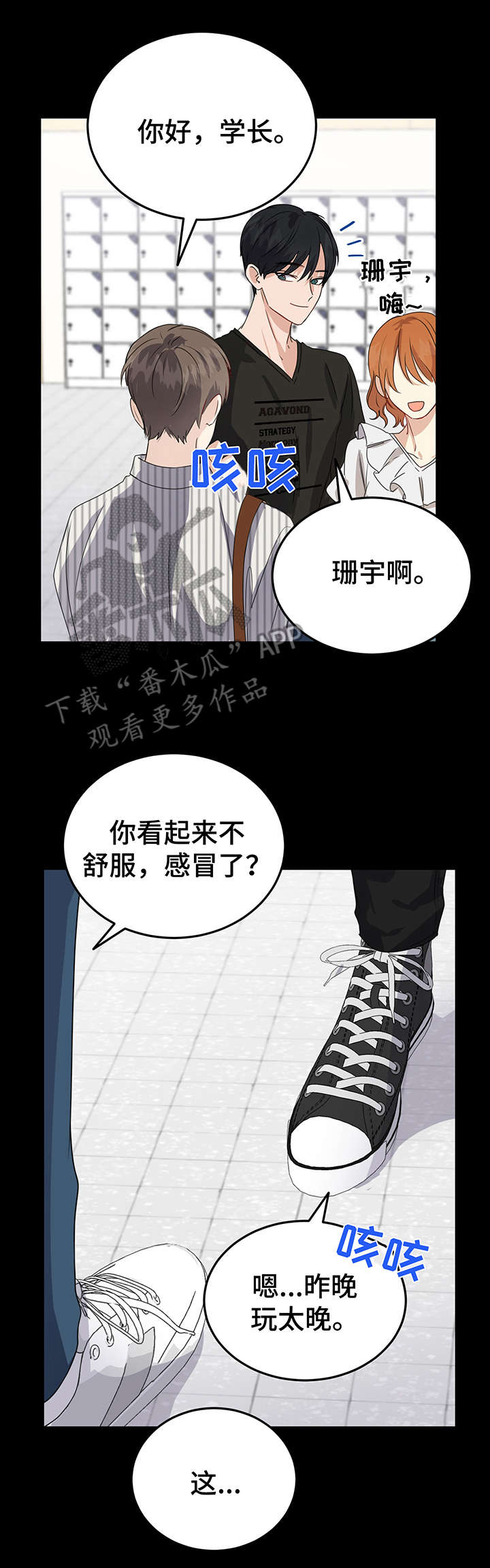 第11话12