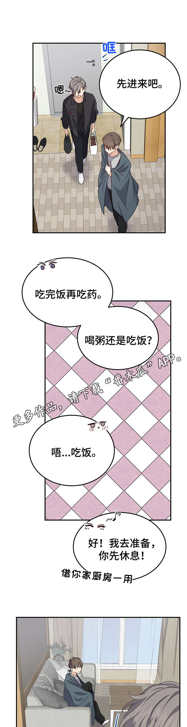 第11话10