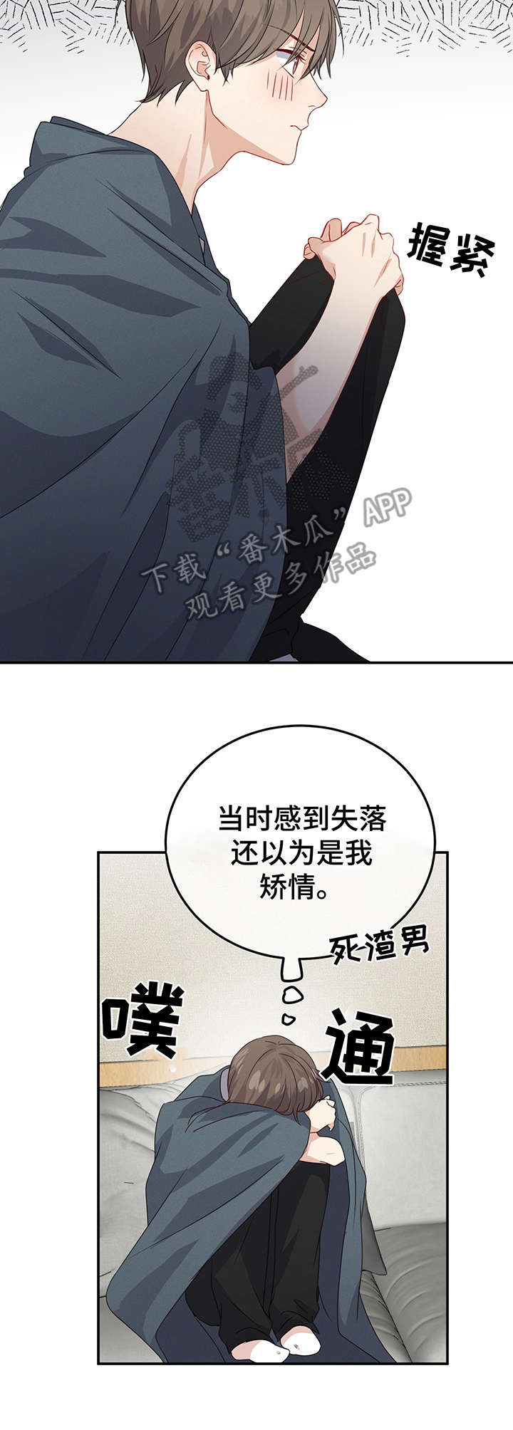第11话14