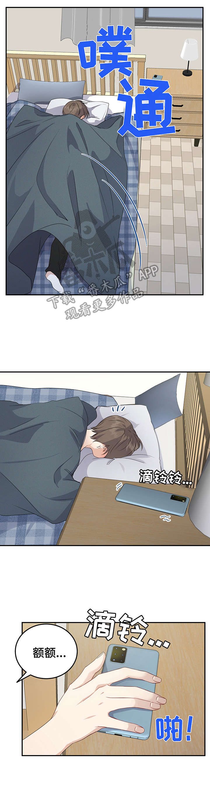 第11话2