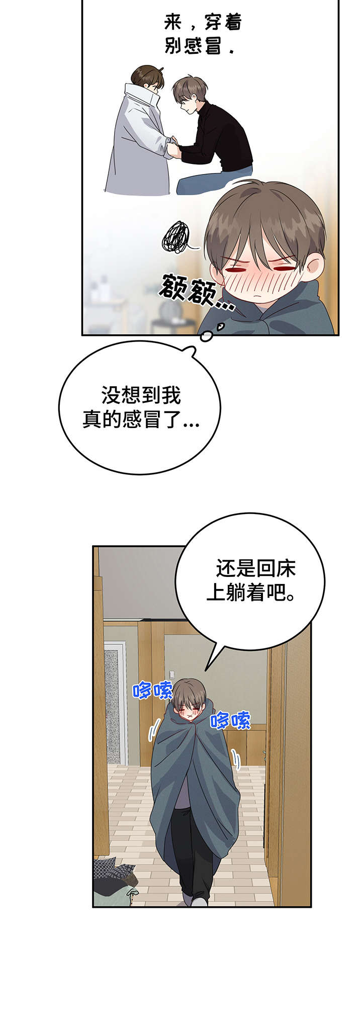 第11话1