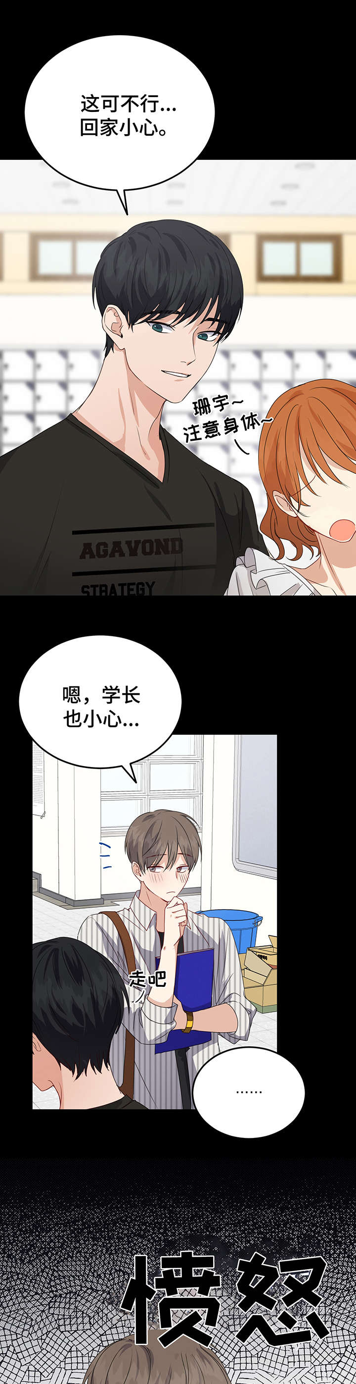 第11话13