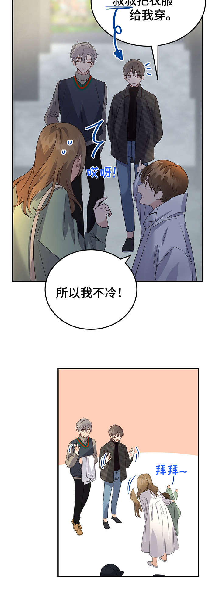 第10话9