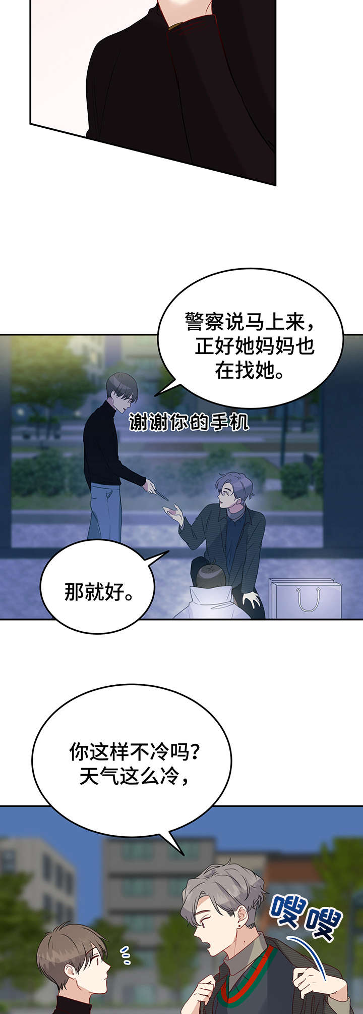 第10话5