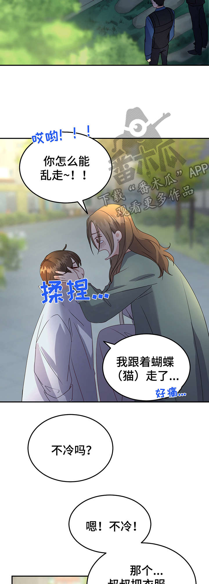 第10话8
