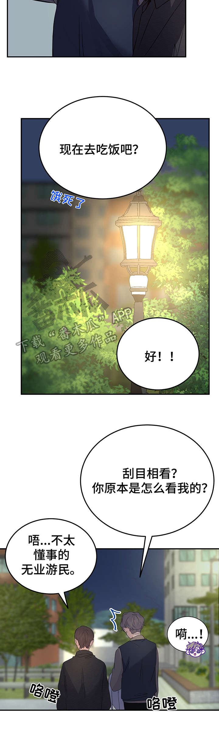 第10话12