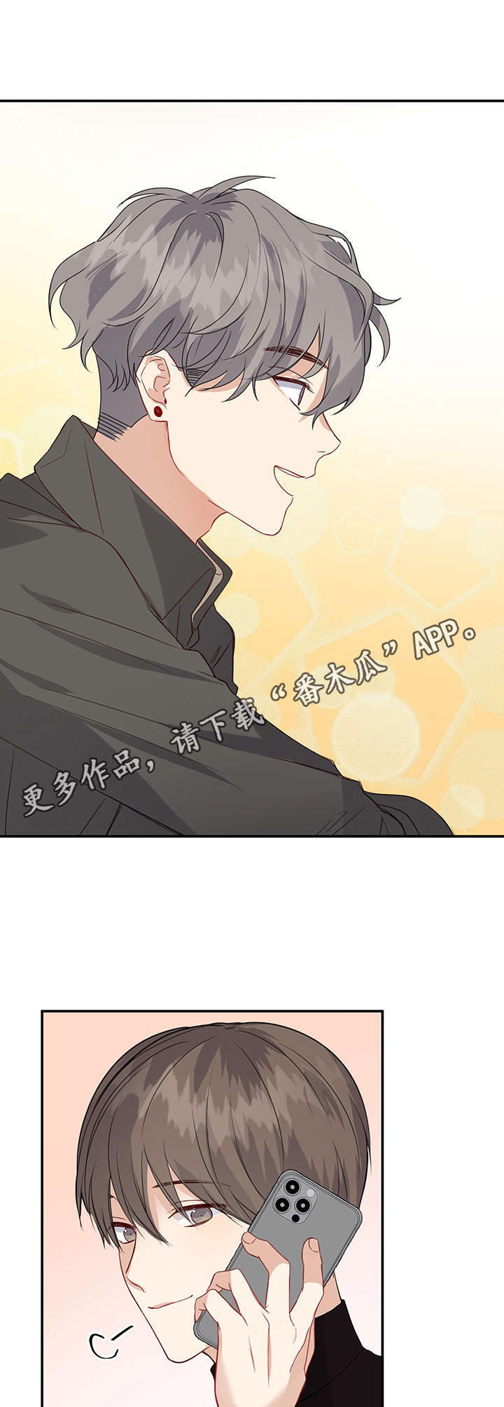 第10话4