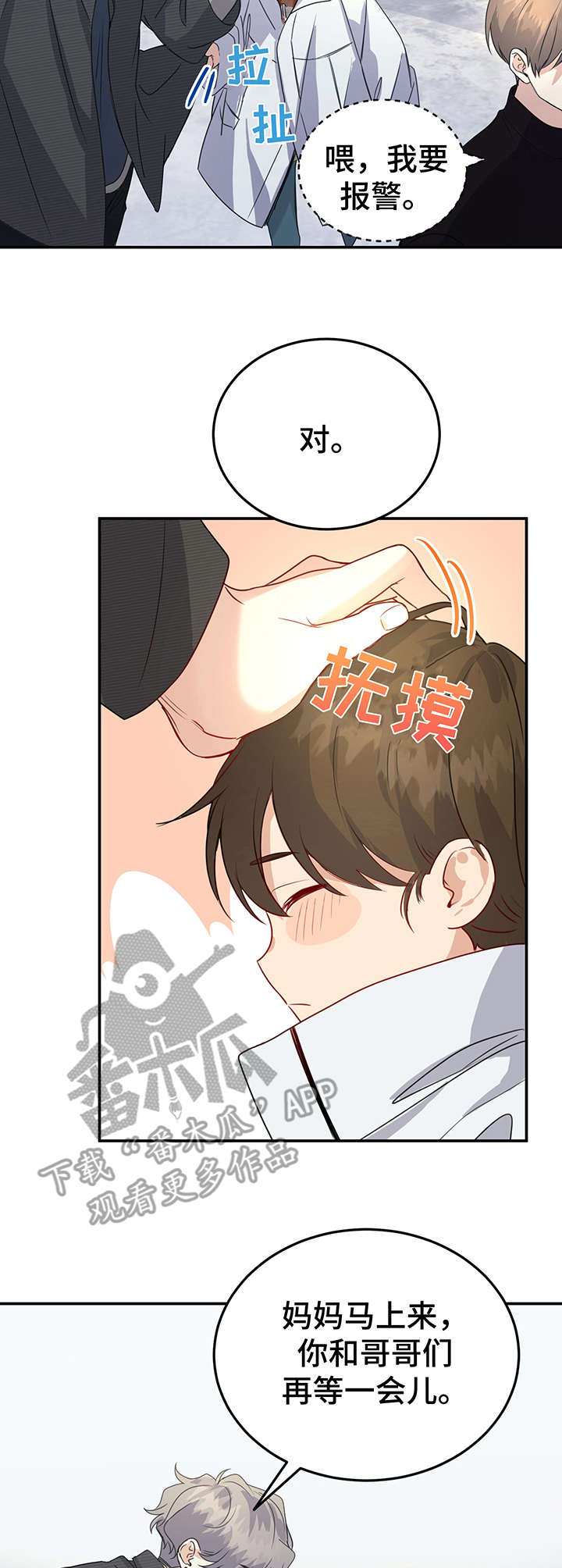 第10话2
