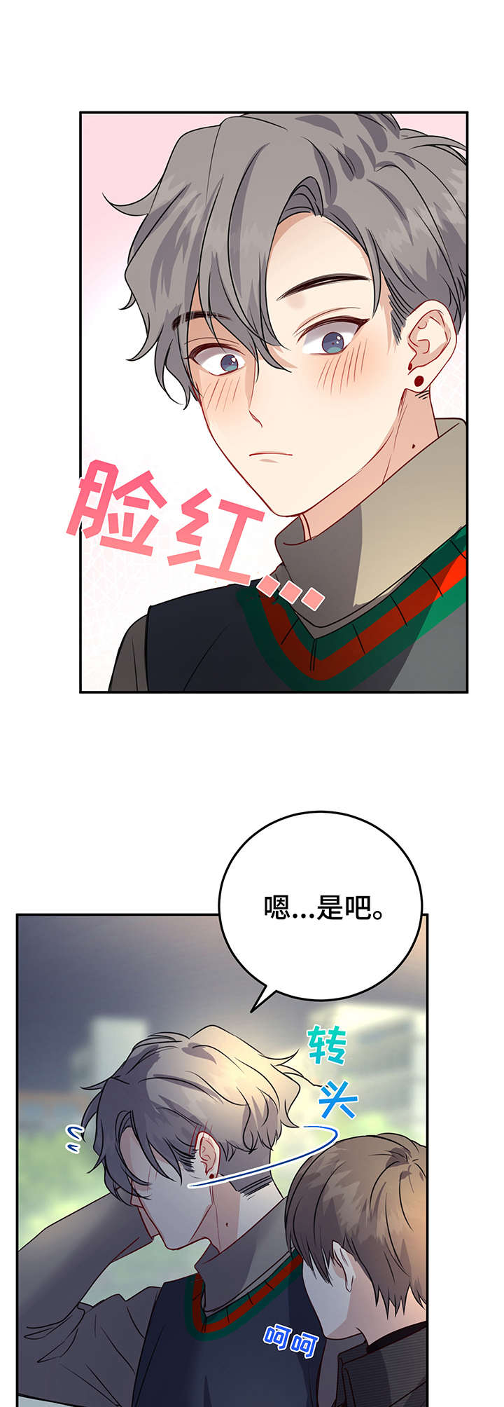 第10话11
