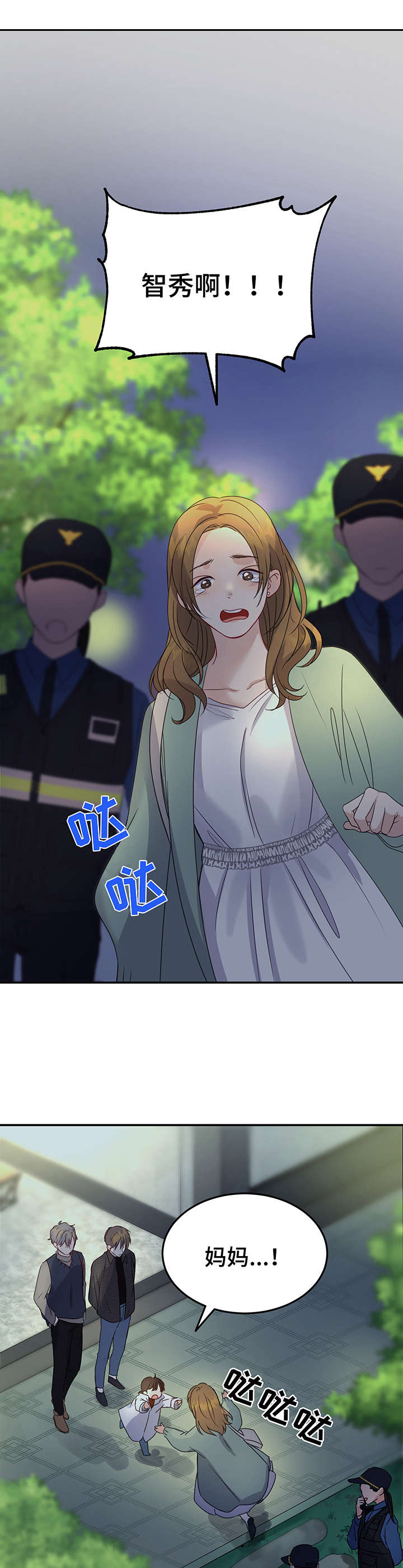 第10话7