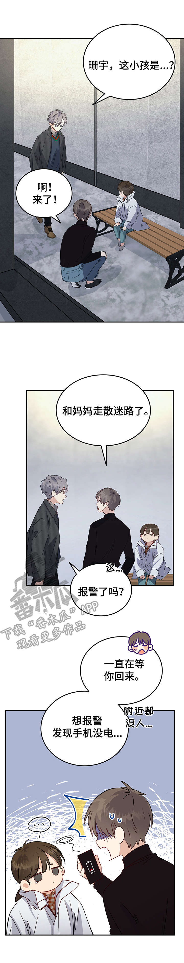 第10话0