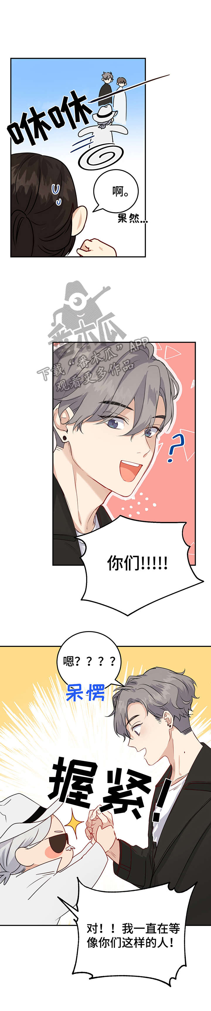第9话0