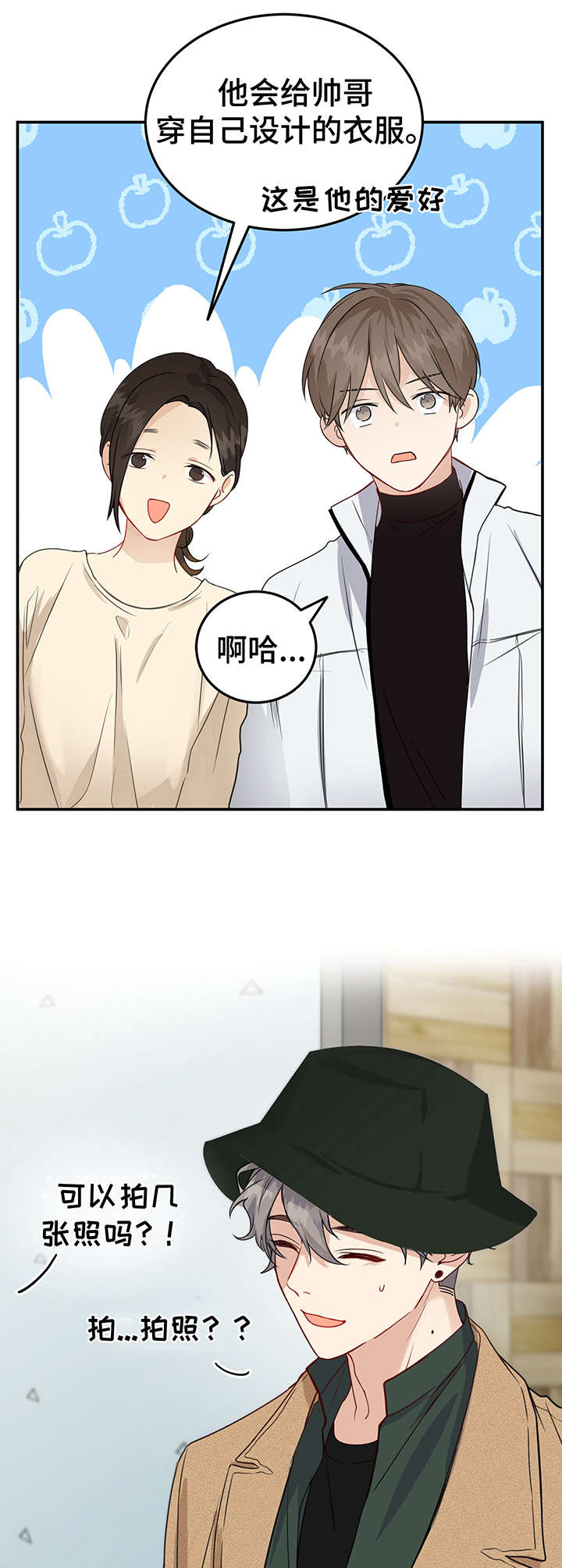 第9话3