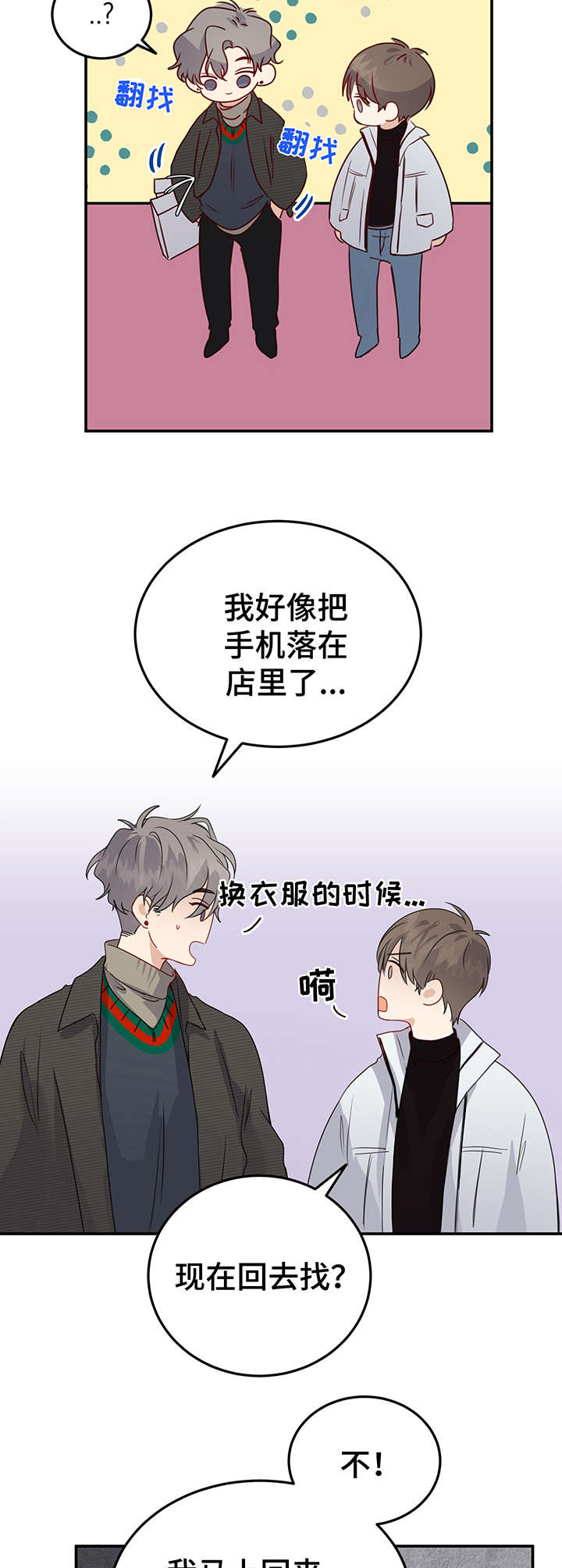 第9话9