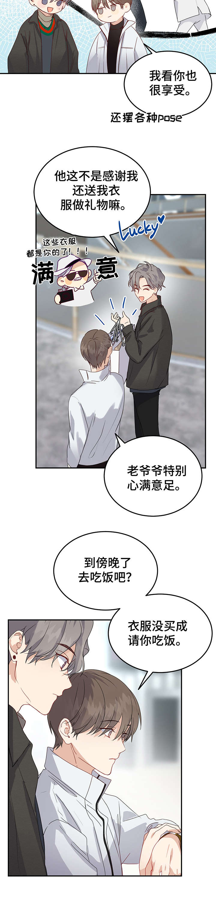 第9话7