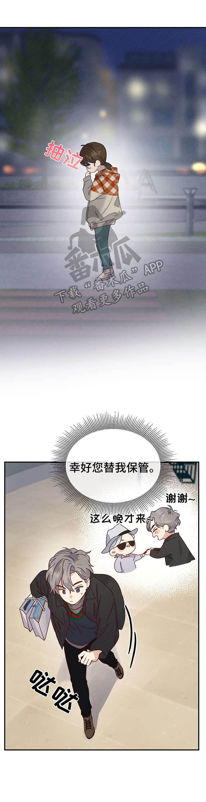 第9话12