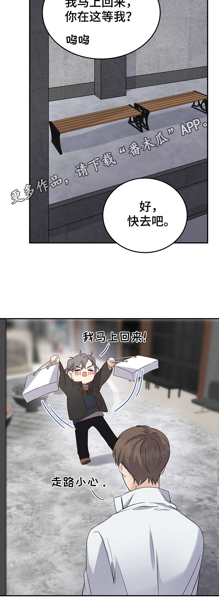 第9话10