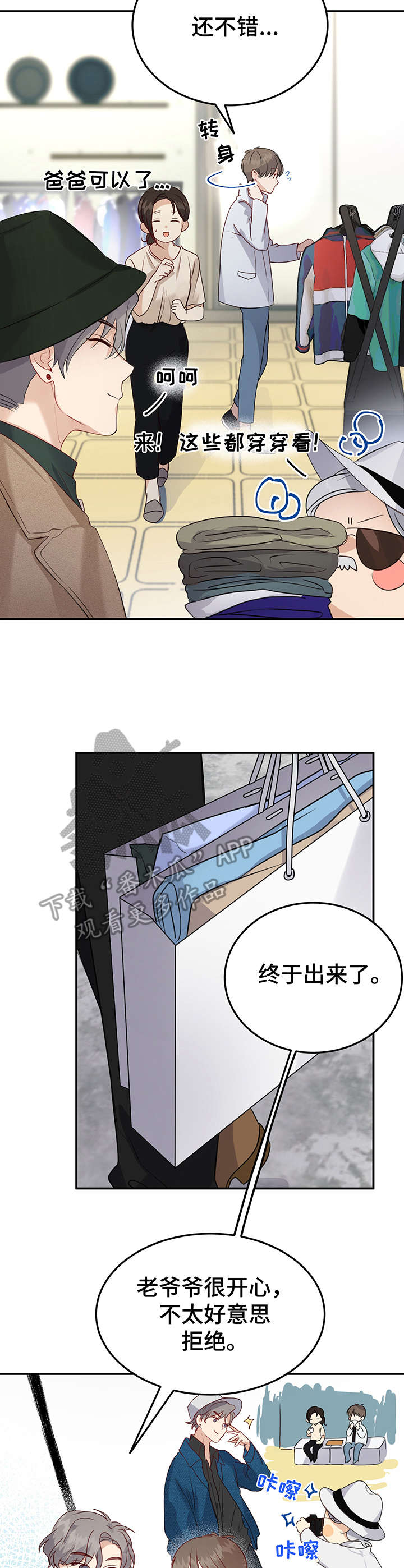 第9话6