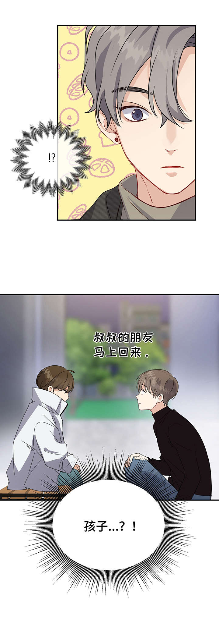 第9话13