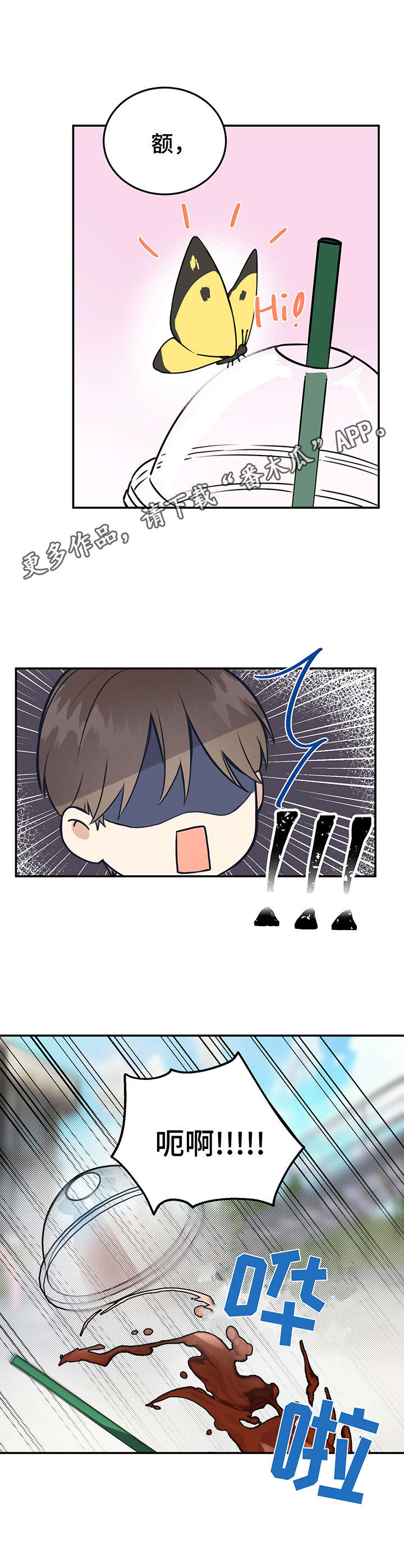 第8话4