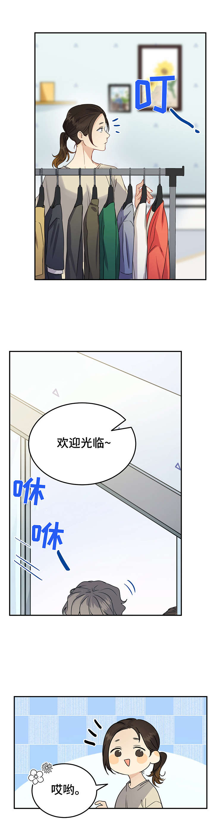 第8话11