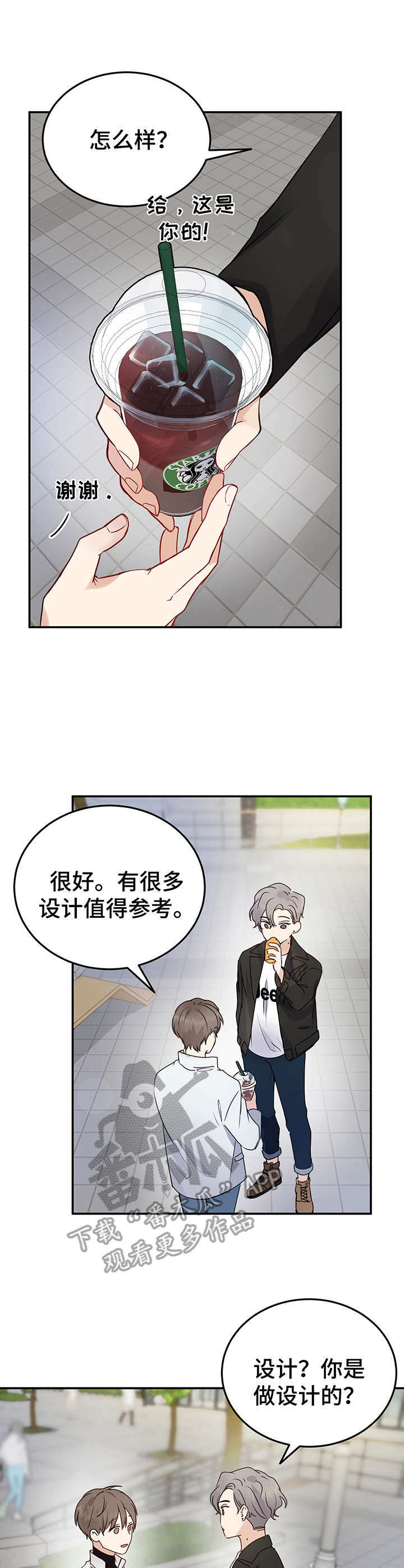 第8话2