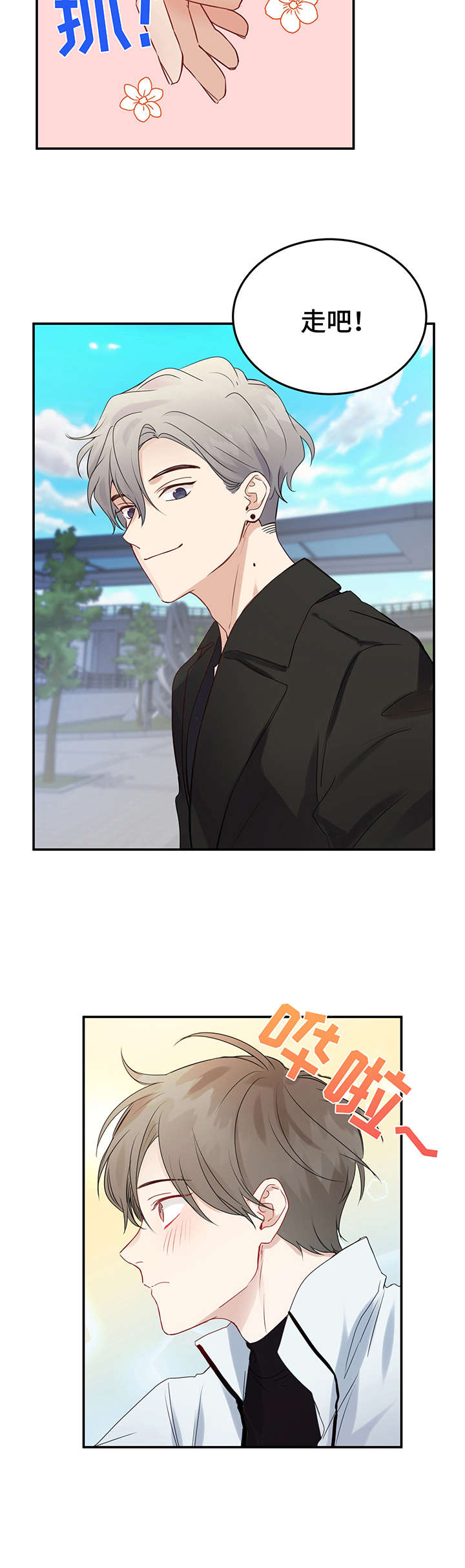 第7话11