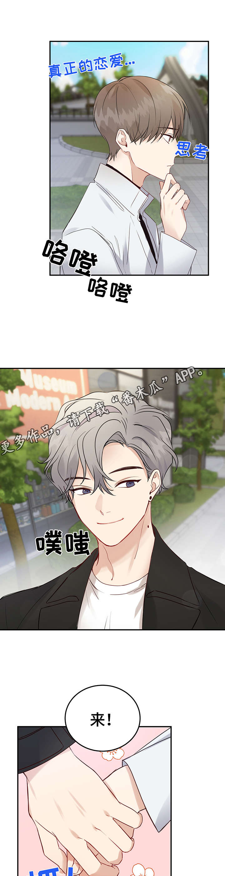 第7话10