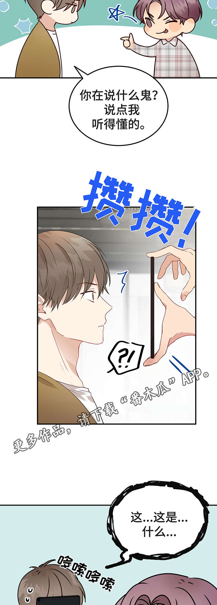 第7话4