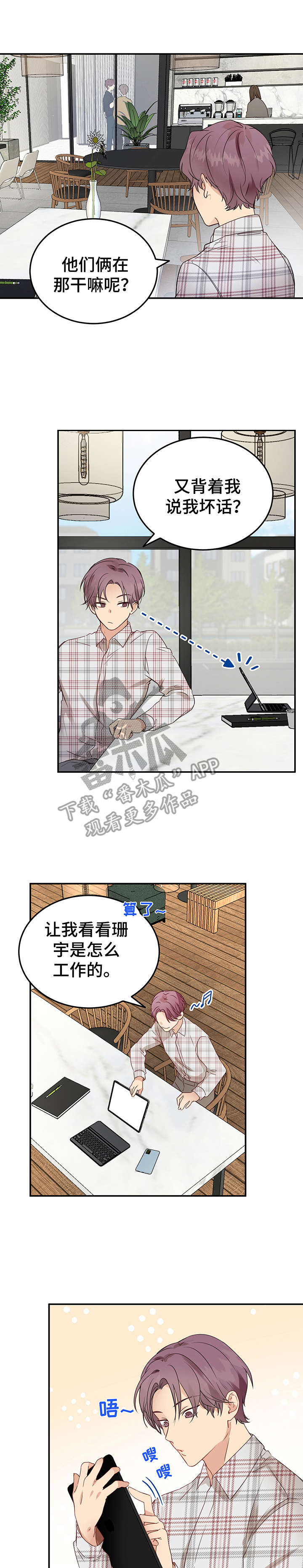 第7话0