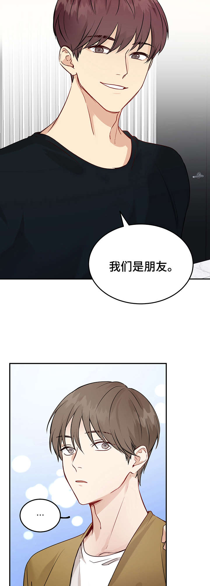 第6话11